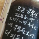부다리농장 네이버블로그