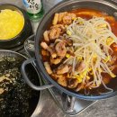 닭발아놀자 네이버블로그