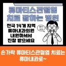 소화내과의원 이미지