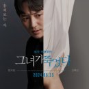 (주)무빙픽쳐스컴퍼니 이미지