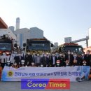 화학119구조대 이미지