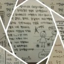 꽃길민박 이미지