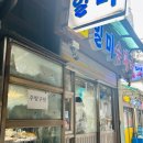 일미순대국밥 | 수원 일미식당 순대국밥, 내장모듬 내돈내산 후기