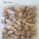 (주)진보종합상사 네이버블로그