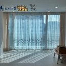 둥지세탁 | 둔산동커튼 둥지아파트 블라인드도 마음에들어요