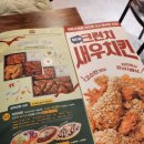 호치킨 경찰병원점