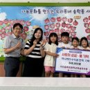 이리송학초등학교병설유치원 익산시민뉴스