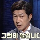 사거리보양탕 | 부천 양고기맛집 추천 부천 꼬미양