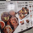 놀부주방삼겹본능;공수간