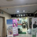 퀸 스킨케어 | 송내복부관리 추천 스킨케어 퀸 60분 복부관리 솔직후기