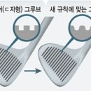 PGA골프클럽 이미지