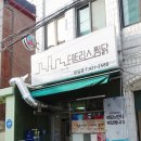 테트리스찜닭송파