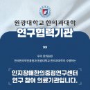 참조은한의원 이미지