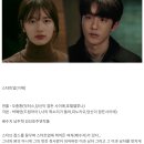 수지 남주혁 새드라마 이미지