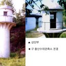 구 용산 수위관측소 이미지