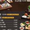 기와집 보쌈 이미지