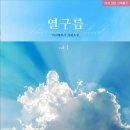 운휴재 | [도서 리뷰] 열구름 - 미니멜리사 작가