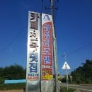 삼성리조텔 이미지