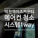 이즈시스템(주) 이미지