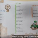 소르본역사논술연구소