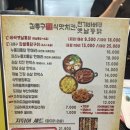 김종구식맛치킨 - 동구 아양로 28 | 김종구식맛치킨