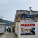 낭도여자경로당 이미지