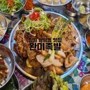 한솥도시락 진량공단점 | 창원 상남동 맛집 완미족발 한상 푸짐한 족발 오마카세