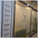 한결스킨앤바디