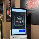 도로변(디지털로32길 79)(2) | [구로/구로디지털단지] 가성비 좋은데 맛까지 좋은 “99육회본가 본점”