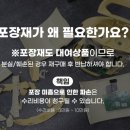 중원구보건소 | 성남시 중원구 보건소 유축기 대여 후기 | 메델라 스윙 • 신청 • 반납