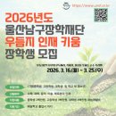 우듬지