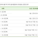 서라벌골프클럽 이미지