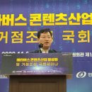 한국전통문화콘텐츠정책연구원 이미지