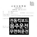 옹진 행정사무소 네이버블로그
