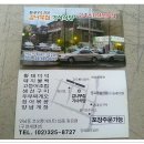 공주기사식당 Daum카페