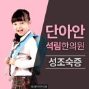 우리부모한의원 이미지
