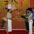 약선생약 이미지