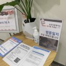용인 수지구 보건소, 신생아 건강관리 서비스, 산후도우미 신청 방문후기, 34주 임산부