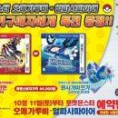 알파오메가마트