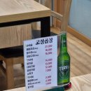 통영중앙중학교 | 전현무계획 나온 통영 곱창 맛집 고성곱창 전골 내돈내산 후기