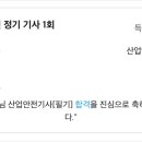 예스산업 네이버블로그