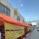 정든포차 | [천안맛집] 천안역 포장마차 거리 추천 가게 “정든포차” 내돈내산 후기