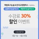 역사논술지도사 이미지