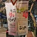 보금