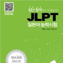 가바플러스어학원