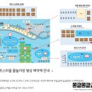 알프스마을 | 대전 근교 아이랑 방학에 놀러가면 좋은 청양 알프스마을 물놀이장 내돈내산 후기