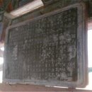 청주한씨 정려각 이미지