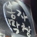 노원-공릉-3029 이미지