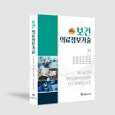 수인메디칼 이미지