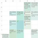 강진군보건소 | #32_겨울의 행방을 물으신다면